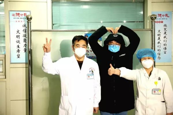 「人民网」好消息！又一批患者治愈出院