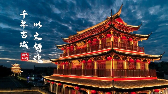 습근평 총서기, 문화의 혼이 깃든 천년 고성 조주(潮州) 방문 습근평 총서기, 문화의 혼이 깃든 천년 고성 조주(潮州) 방문_fororder_3