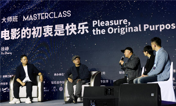 (加急)第七届丝路电影节大师班开讲 徐峥分享对导演工作的理解_fororder_图片8