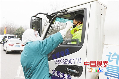 【专题1200 滚动】河南郏县:众志成城 抗击疫情