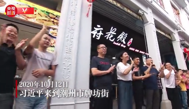 습근평 총서기, 조주 거리서 시민들에게 고성 보호 당부 습근평 총서기, 조주 거리서 시민들에게 고성 보호 당부_fororder_123