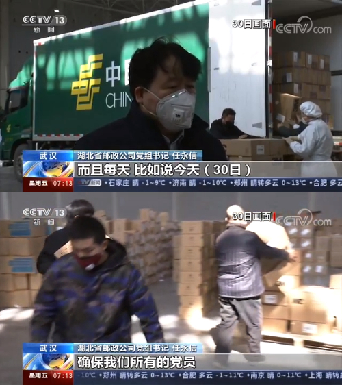 「央视网」24小时待命！战疫情应援防疫物资随到随运