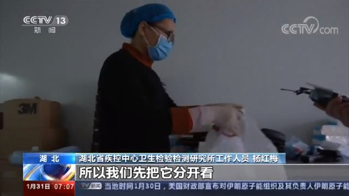 「央视网」战疫情·一线直击丨病毒检测 争分夺秒的第二战场