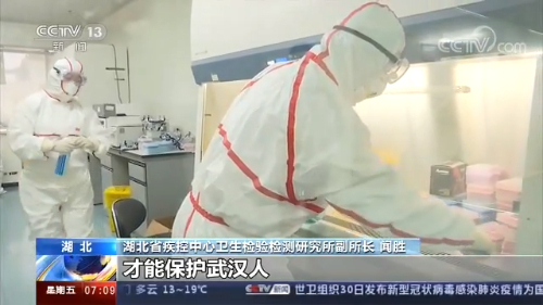 「央视网」战疫情·一线直击丨病毒检测 争分夺秒的第二战场