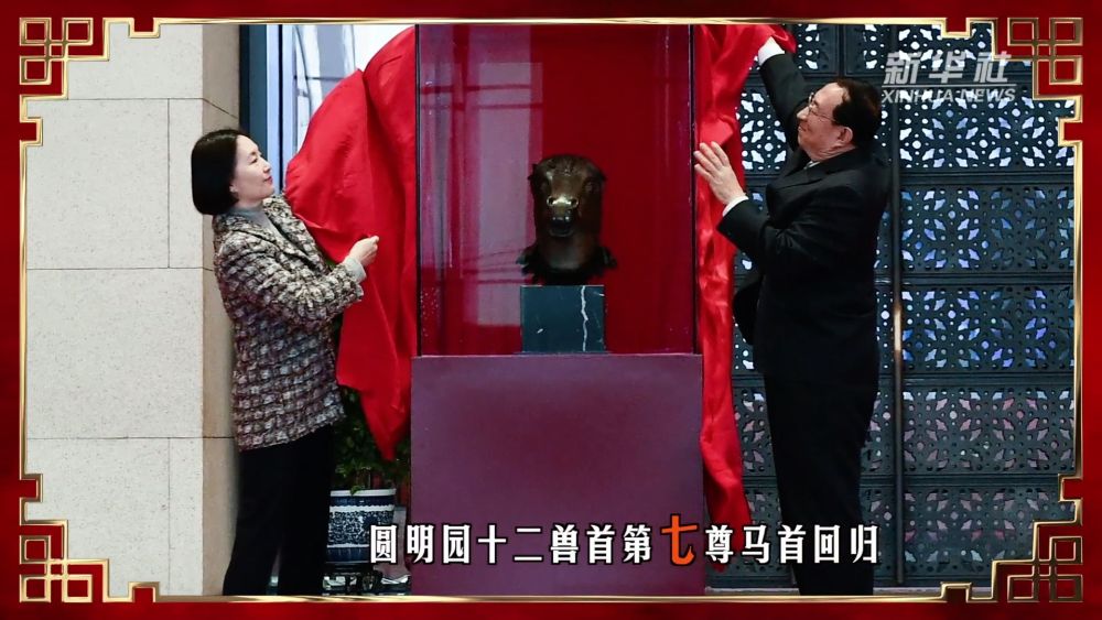 「新华社」祝福中国｜大年初七 七星高照