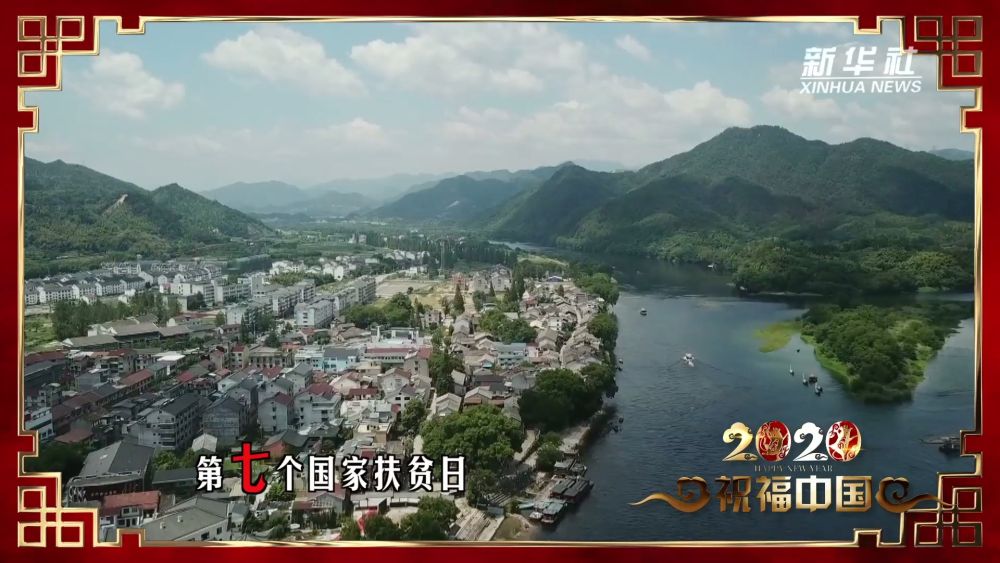 「新华社」祝福中国｜大年初七 七星高照