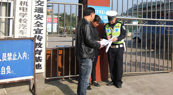 图片默认标题_fororder_宣传教育