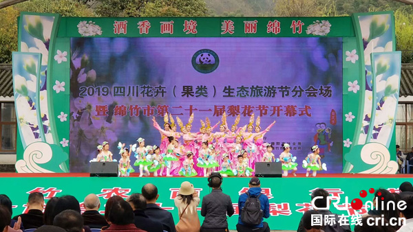 图片默认标题_fororder_mmexport1552892344762