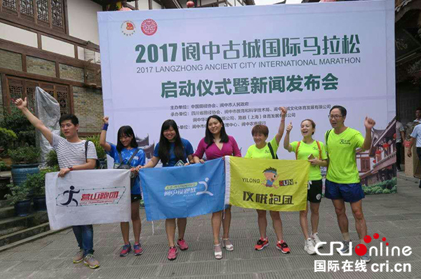 图片默认标题_fororder_发布会上，跑团合影（摄影-张晓东）