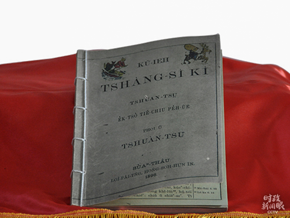 时政新闻眼丨广东之行第二天,习近平为何赴汕头考察