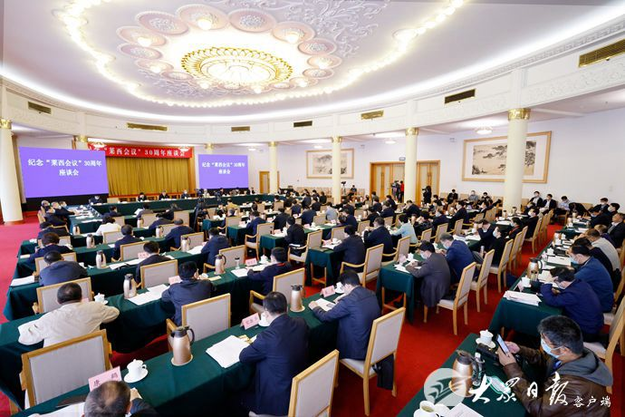 纪念“莱西会议”30周年座谈会在济南举行_fororder_6