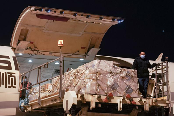 图片默认标题_fororder_20200131c01