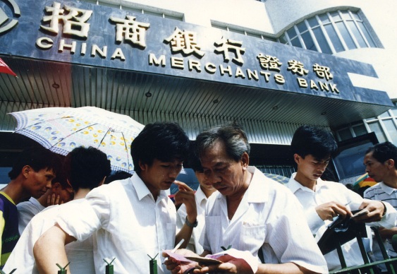 写真で見る深セン特区40年の変遷_fororder_05