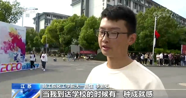 新入生 自転車で300キロ離れた大学へ_fororder_ネット1