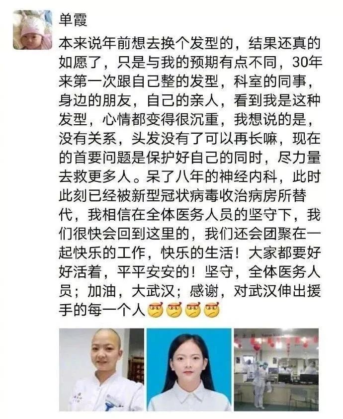 中国军网■这十个疫情前线的“最美瞬间”，让人肃然起敬！