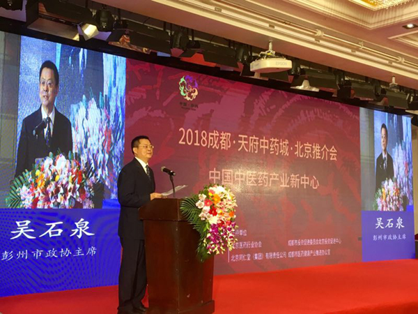 图片默认标题_fororder_推介会现场