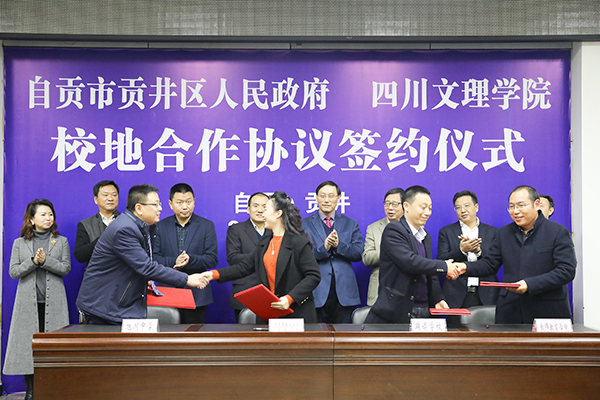 图片默认标题_fororder_签约现场