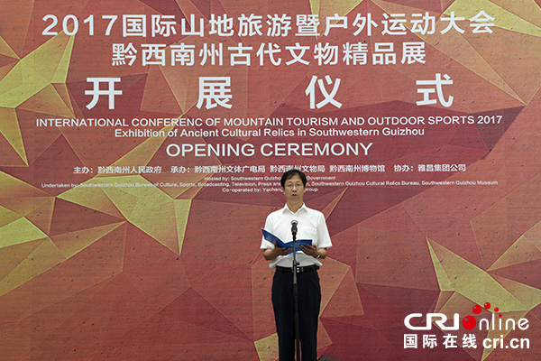 图片默认标题 图片默认标题_fororder_州委副秘书长、州文体广电局局长何长锁