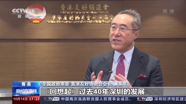 香港各界：习近平主席重要讲话为香港融入国家发展大局提供新契机