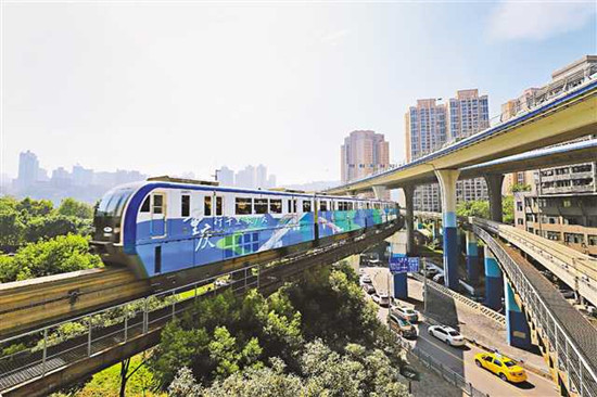 重庆公共交通满意度位列全国第八