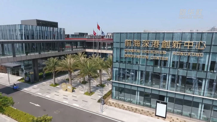 “Keajaiban Shenzhen” Dicapai dengan Semangat “Berani, Inovatif dan Pragmatis”_fororder_rBABC1-GNUyAO0ouAAAAAAAAAAA860.726x409