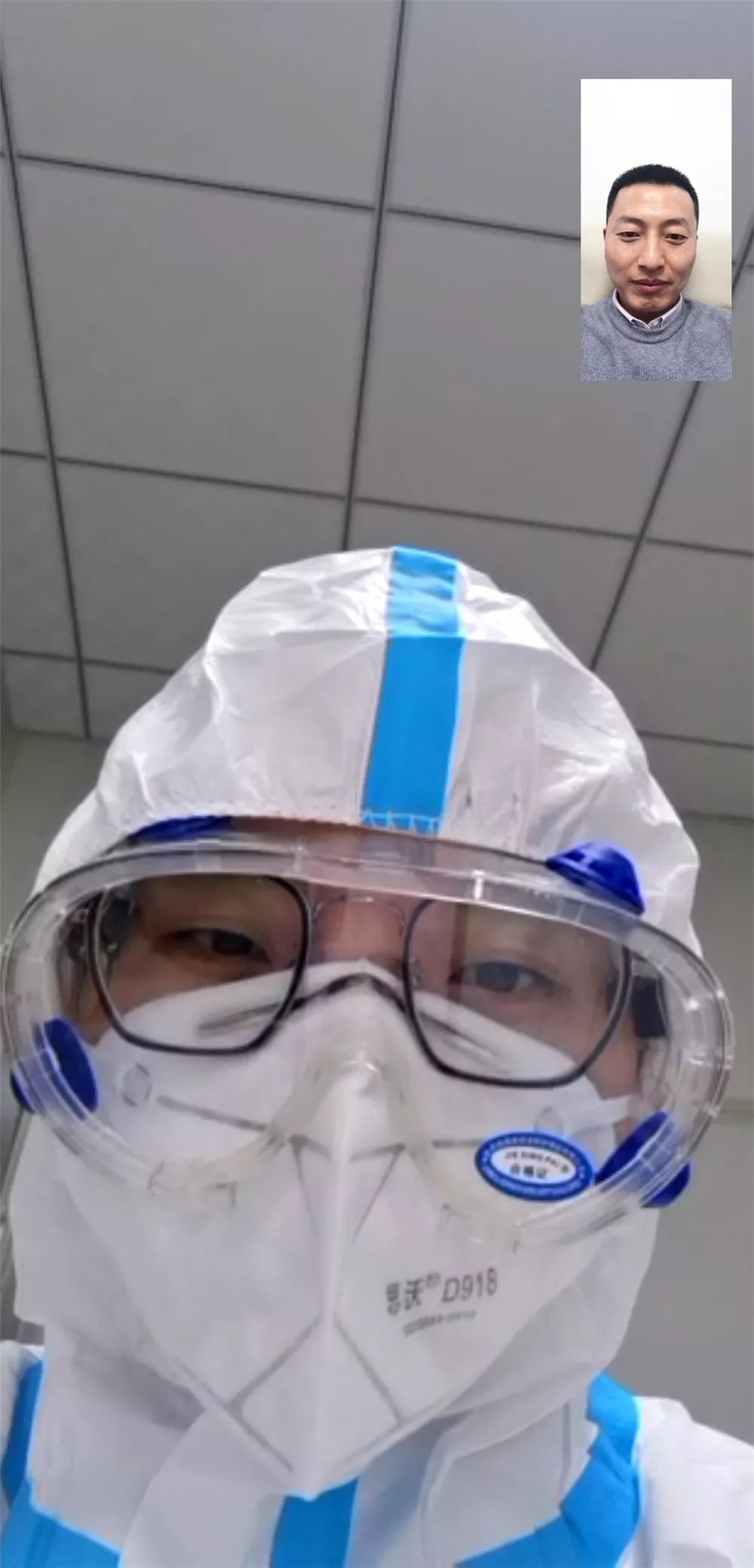 「人民铁道报」上次见面是腊月二十九，我们相隔一米