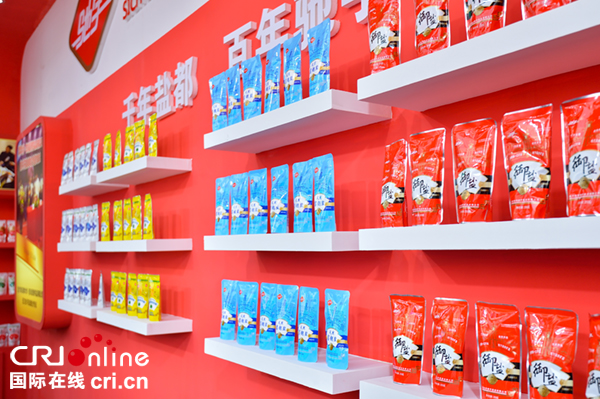 图片默认标题_fororder_8自贡驰宇盐产品（摄影-廖志全）