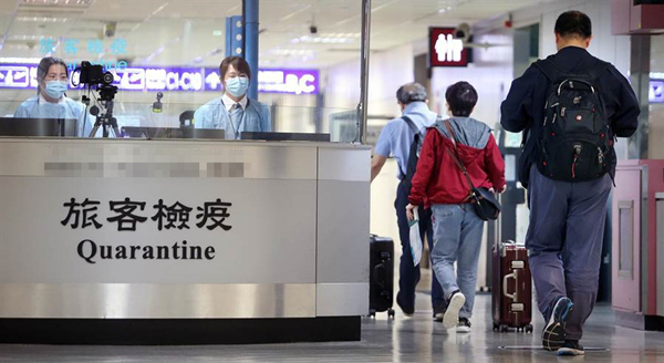 日本新增3例自台湾入境新冠肺炎确诊病例