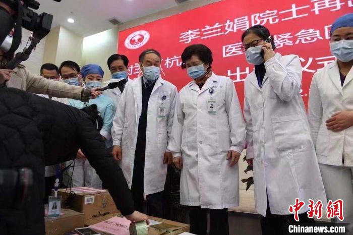 [中新网]李兰娟率队再征武汉：“希望把危重症病人救回来”