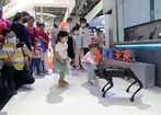 Ausstellung über dritten Digital China Summit eröffnet in Fuzhou_fororder_1