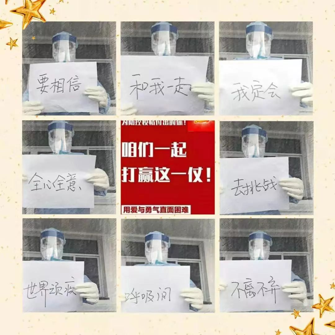 「中国军网」武汉战“疫”日记丨在“红区”的第八天，是我32岁的