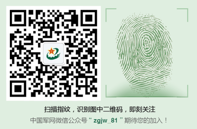 「中国军网」武汉战“疫”日记丨在“红区”的第八天，是我32岁的