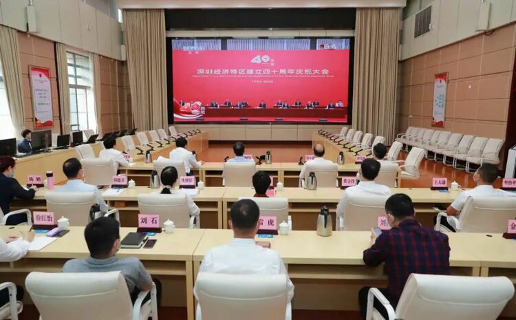 深圳经济特区建立40周年！听了总书记的讲话，他们这样说