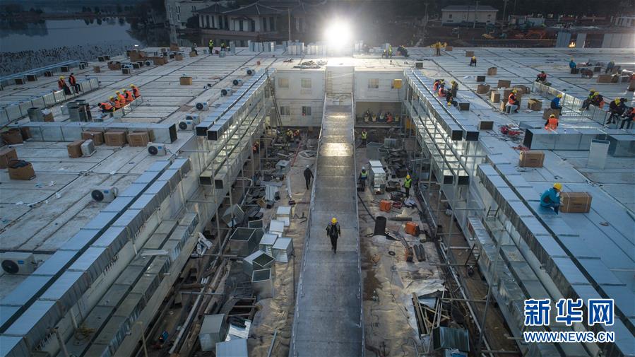 新华网：武汉火神山医院即将完工