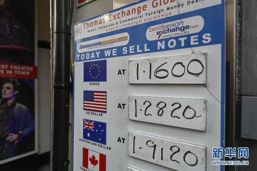 新华网@“脱欧”之后