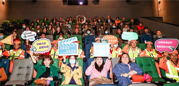 共享光影盛宴 西安市新城开启电影嘉年华活动_fororder_图片50