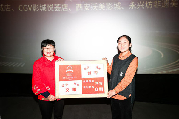 共享光影盛宴 西安市新城开启电影嘉年华活动_fororder_图片51