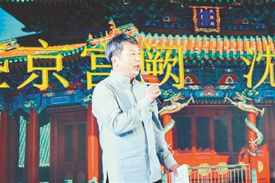 “传奇盛京 福运沈阳”文化旅游（西安）推介会10月15日举行