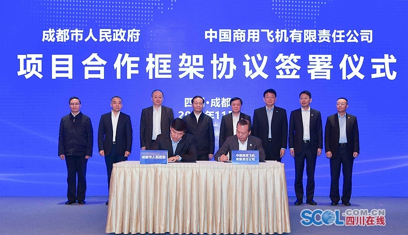 （头条，导航成都）成都与中国商飞签署项目合作协议 彭清华等见证