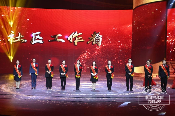 00000000000000 吉林省举行“吉林好人·战疫先锋”发布活动