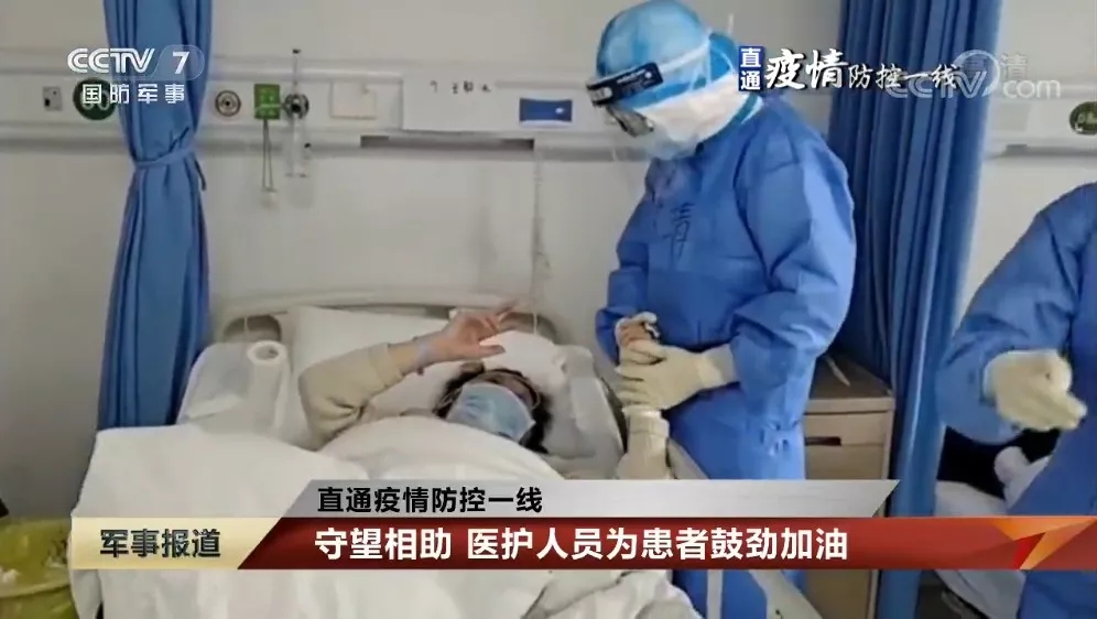 「解放军报」好消息！陆军军医大学医疗队治愈两名重症患者