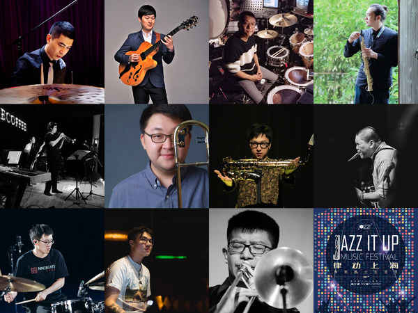 乐队的秋天-爵士三周年 2020“律动上海”林肯爵士生活节如期而至 乐队的秋天-爵士三周年 2020“律动上海”林肯爵士生活节如期而至