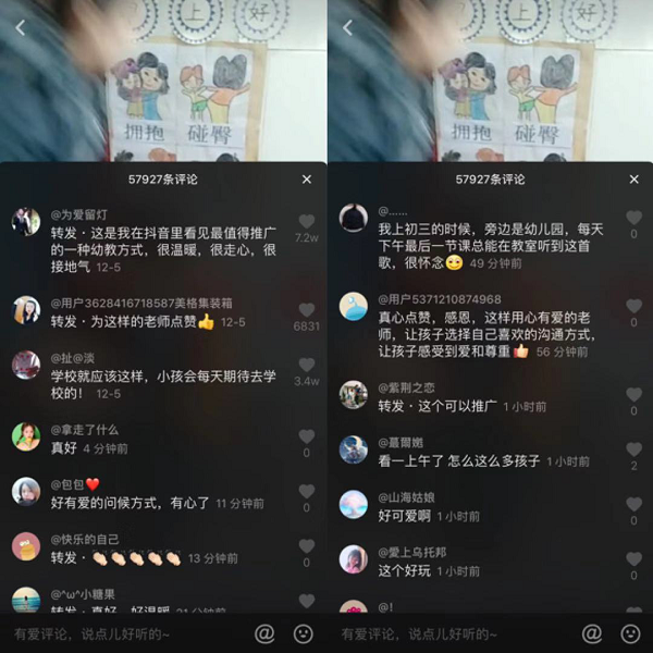 抖音200万赞！老师和小朋友这样打招呼，网友直呼暖心：这才是正确的爱