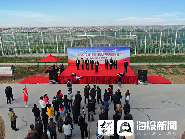 “2020脱贫攻坚看聊城”中央、省级媒体聊城行启动