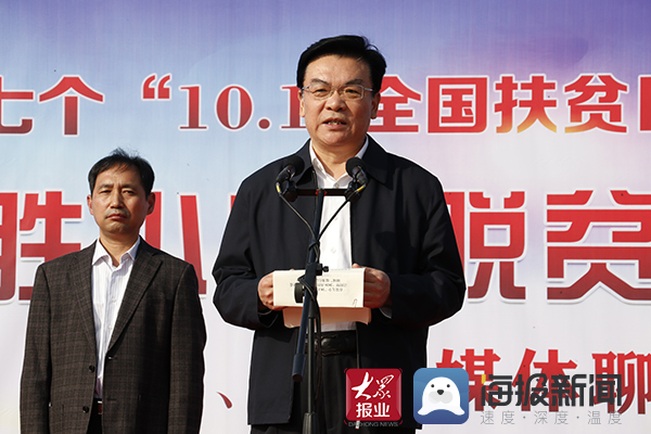 “2020脱贫攻坚看聊城”中央、省级媒体聊城行启动