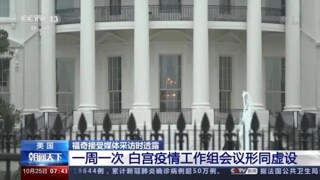 环球深观察丨这些不寻常的“第一次”，正在放大美国的危机……