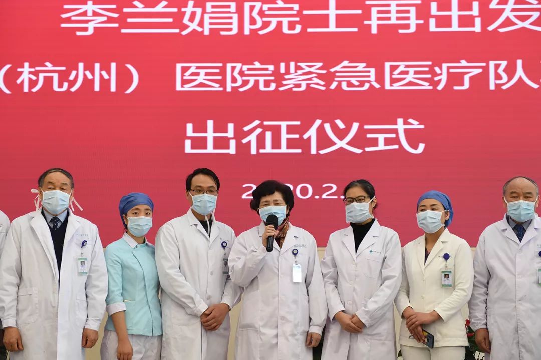 [中国新闻网]李兰娟率队再征武汉：希望把危重症病人救回来