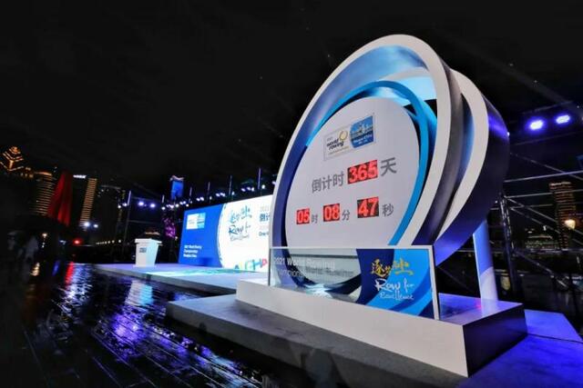 2021世界赛艇锦标赛在上海举行