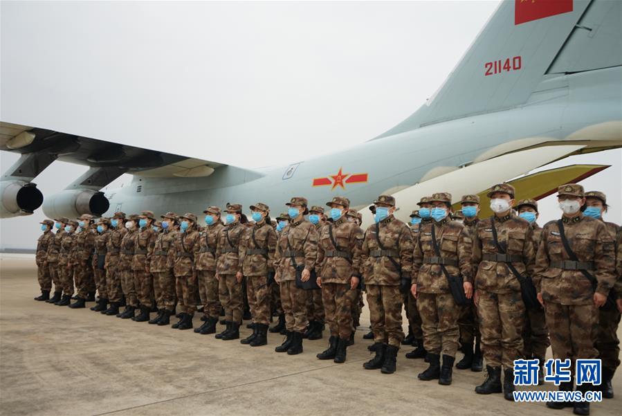 「新华网」空军8架飞机紧急空运军队支援湖北医疗队抵达武汉