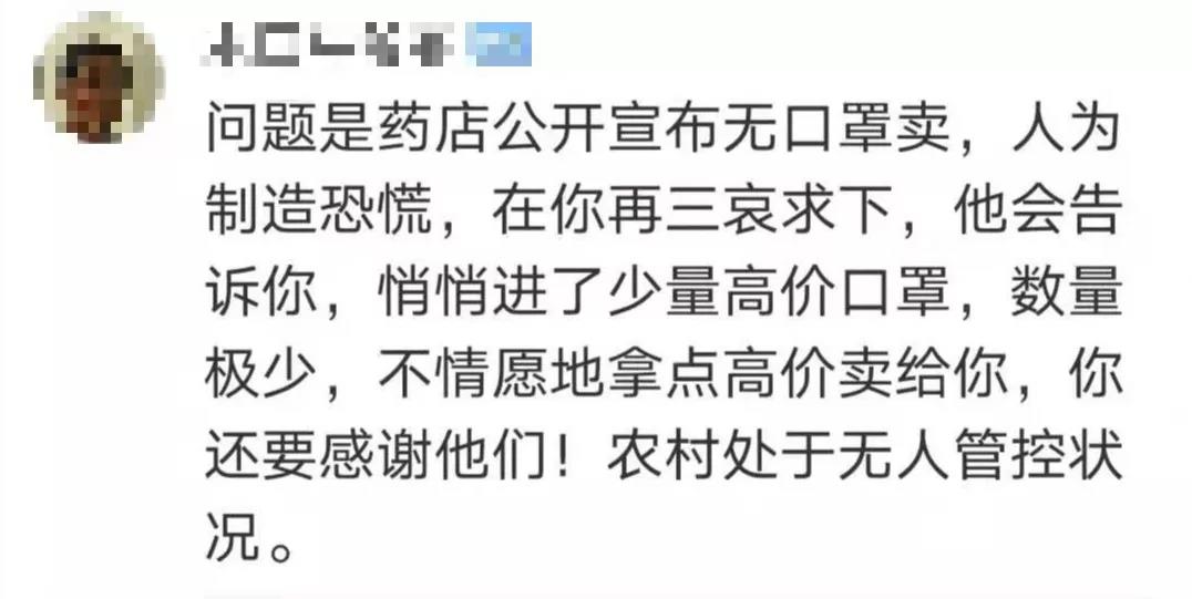 「中国新闻网」12元的口罩卖128？顶风作案，顶格处罚！